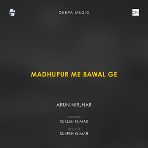 Madhupur Me Bawal Ge
