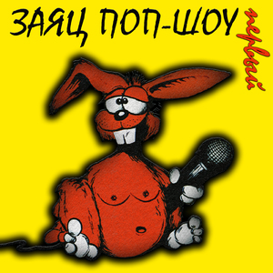 Оставаясь в тени