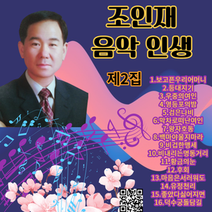 비겁한맹세