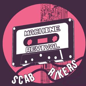 Rikers (Shut it D-D-Down)