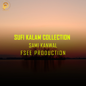 Teri Yaad Ibadat Meri