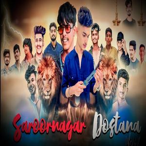 Saroornagar Mahi Dosthana Volume -1