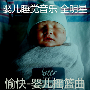 冷冻(睡前故事)