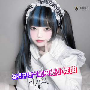 DJ国飞-酒吧中场气氛电锯小舞曲（DJ国飞 remix）