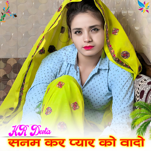 Sanam Kar Pyar Ko Vado
