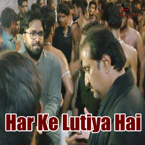 Har Ke Lutiya Hai