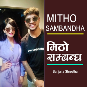 Jata Janchu Ma Timilai Dhekhchu Ma
