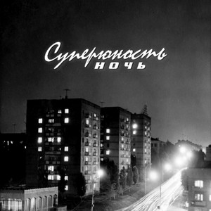 Жизнь кипит