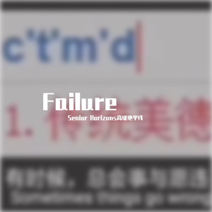 幼稚【Prod.by L.E】