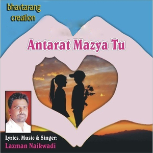Rang Hirava Nadi Kinara