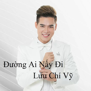 Hai Lúa Miệt Vườn