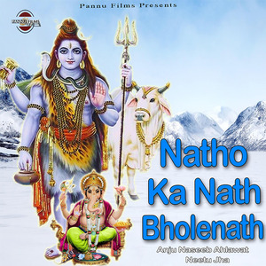 Natho Ka Nath Bholenath