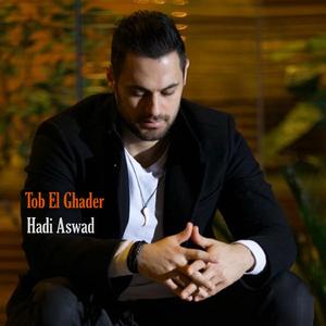 Tob El Ghader