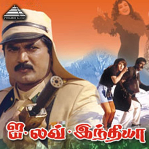 Engiruntho Ennai Azhaithathu