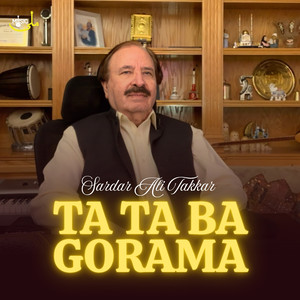 Ta Ta Ba Gorama