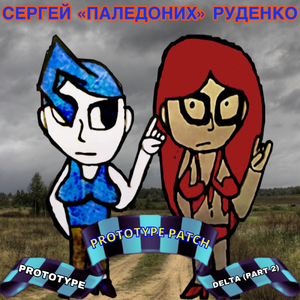 Начальная заставка