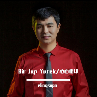 eliaqsopa的歌曲精选