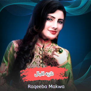 Raqeeba Makwa