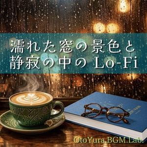 雨の日の作業