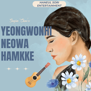Yeongwonhi Neowa Hamkke