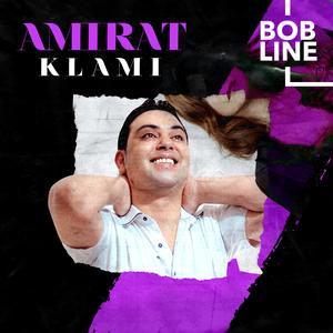 Imane Ya Hbibate Laamour