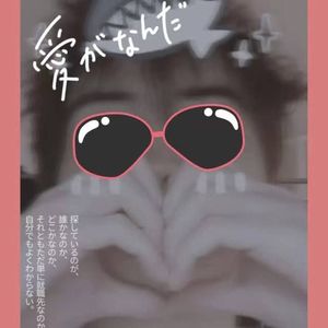 同花顺（cover.林倛玉）