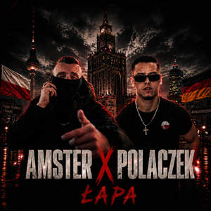 ŁAPA