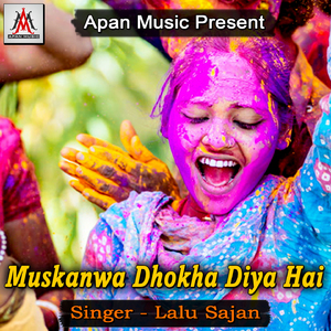 Muskanwa Dhokha Diya Hai