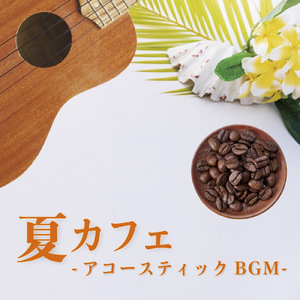 blue trip (feat. kenichirou suzuki)