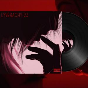 LIVERACHY 23 NEGRO PERLA (Visualizer)