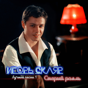 Матросские матери (Из фильма «Юнга Северного флота»)