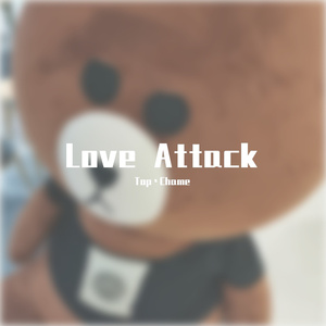 Love Attack (prod.by Lv9）