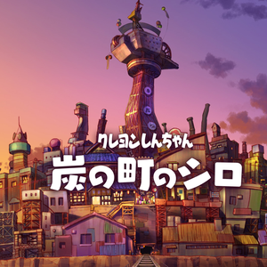 磁石でいうとNとS