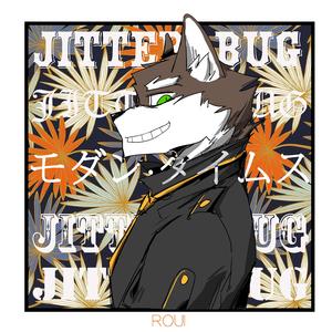 ジターバグ（翻自 初音ミク）