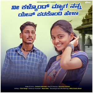 Ni Kalakhond Mel Nan Yen Padakhondi