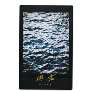 Left（prod.YnJasper）