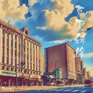 少年