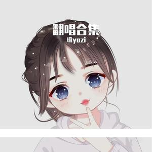 我想的事（翻自 乐思言）