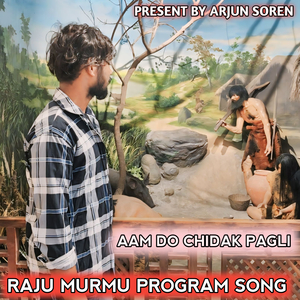 AAM DO CHIDAK PAGLI RAJU MURMU PROGRAM SONG