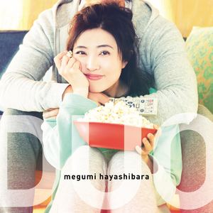 片道通行をリバース