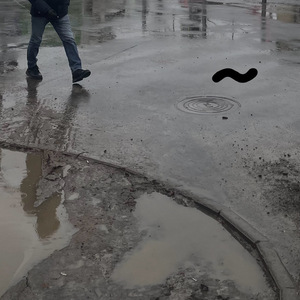 потерь~потеря