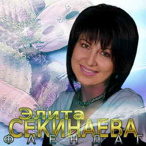 Весны мечты