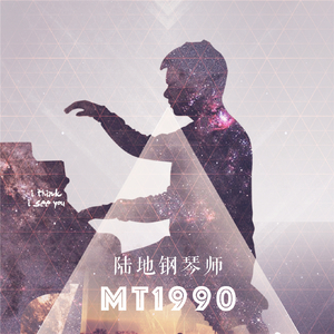 Shape Of My Heart 钢琴版