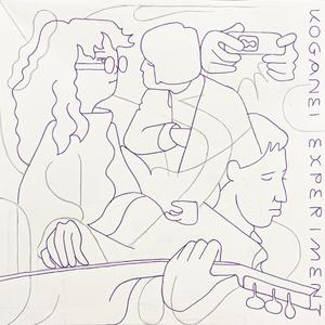 Drumming (feat. Ichino Kobayashi & Taro Autera)