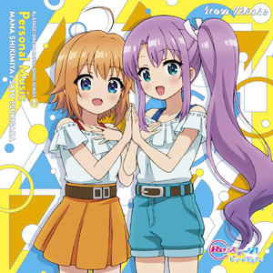 ロケット(instrumental)