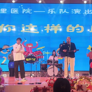 像你这样的朋友（咚咚咚咚啪乐队版）