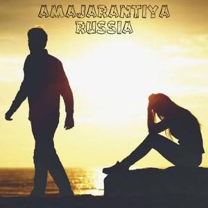 Amajarantiya Russia