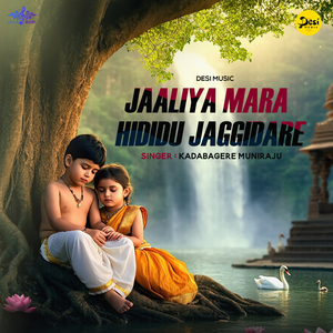 Jaaliya Mara Hididu Jaggidare