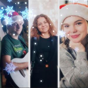 Silent Night (feat. Evkalipt)