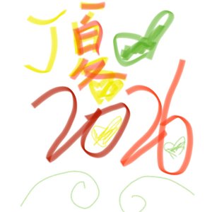伏羲（cover 庄东茹）